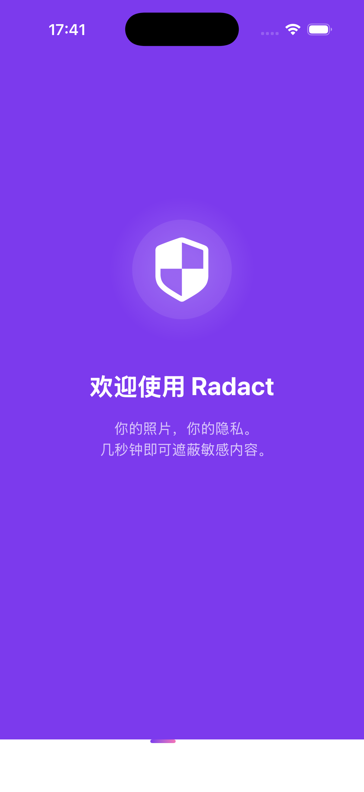 Radact iPhone app preview